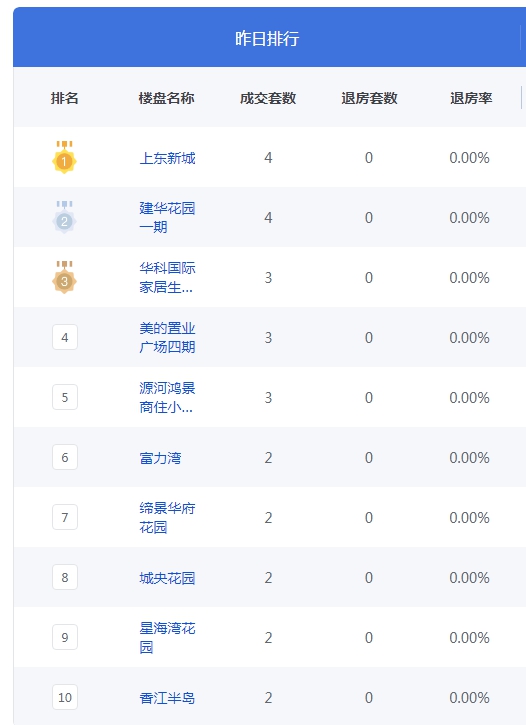 QQ图片20240807100719.png
