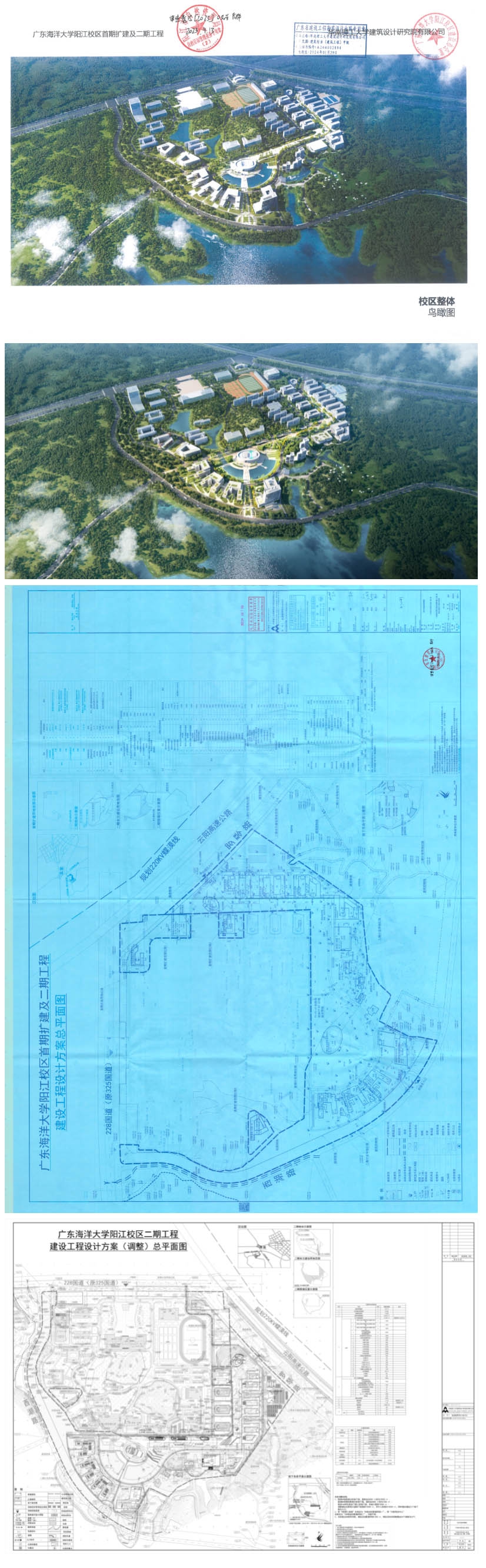 QQ图片20240808203102.jpg