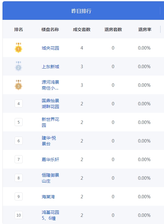 QQ图片20240809091445.png