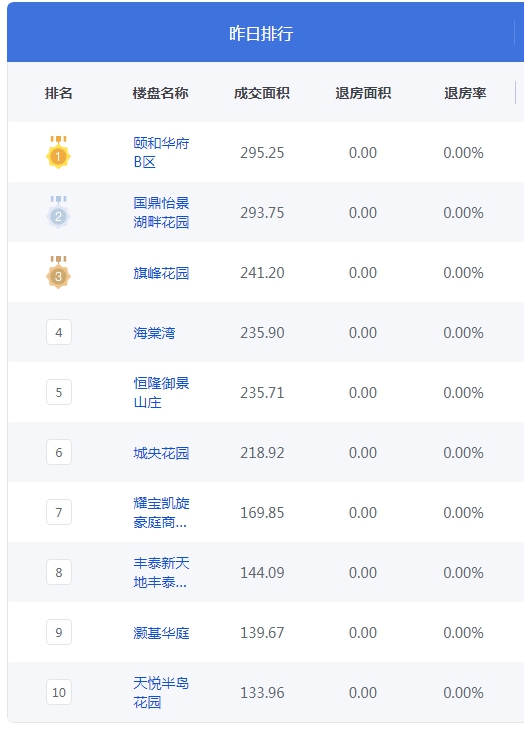 QQ图片20240809091523.png