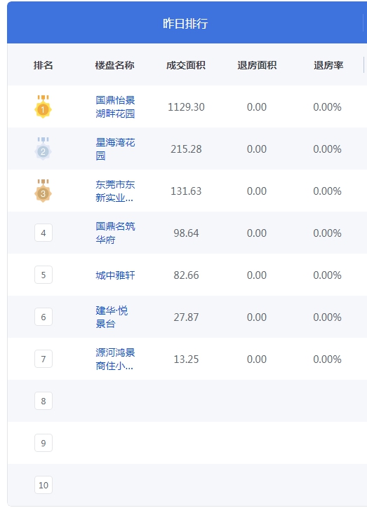 QQ图片20240812094210.png