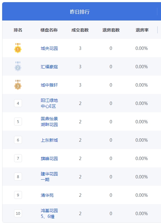 QQ图片20240813085649.png