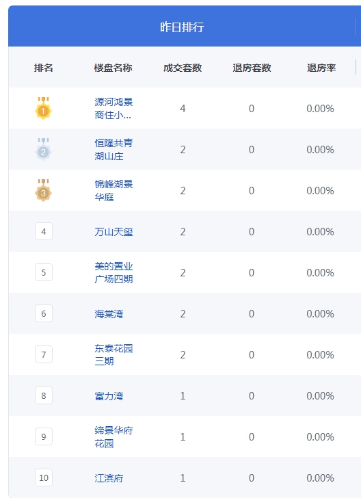 QQ图片20240814100109.png