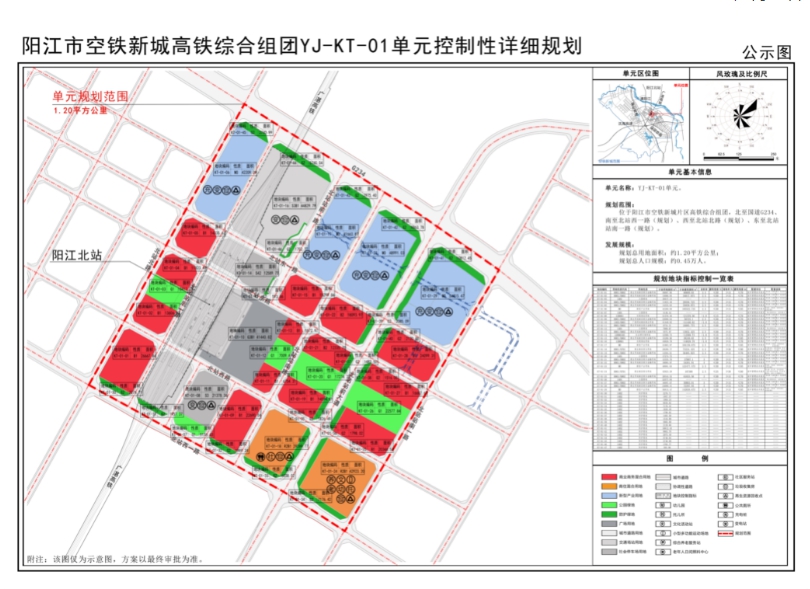 QQ图片20240814202336.png