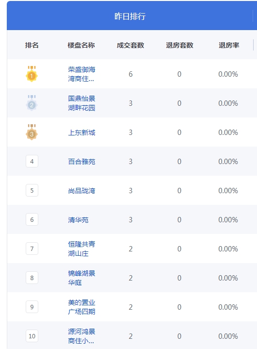 QQ图片20240815081411.png
