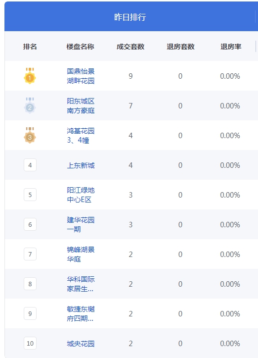 QQ图片20240817141744.png