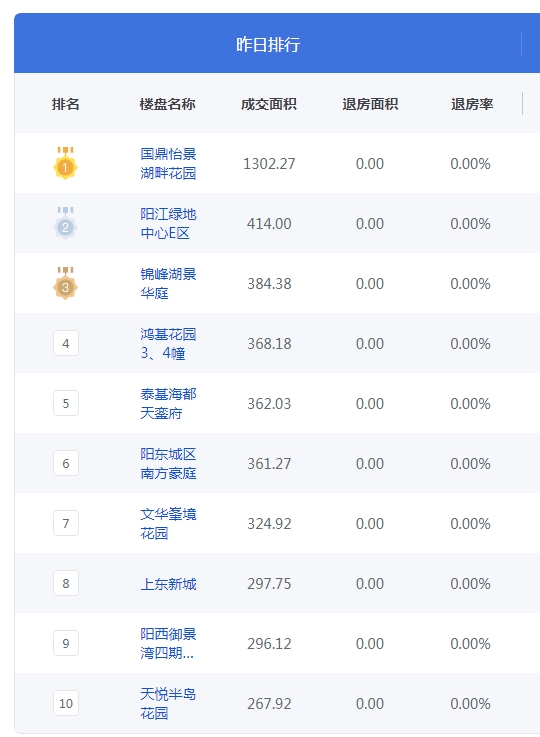 QQ图片20240817141808.png
