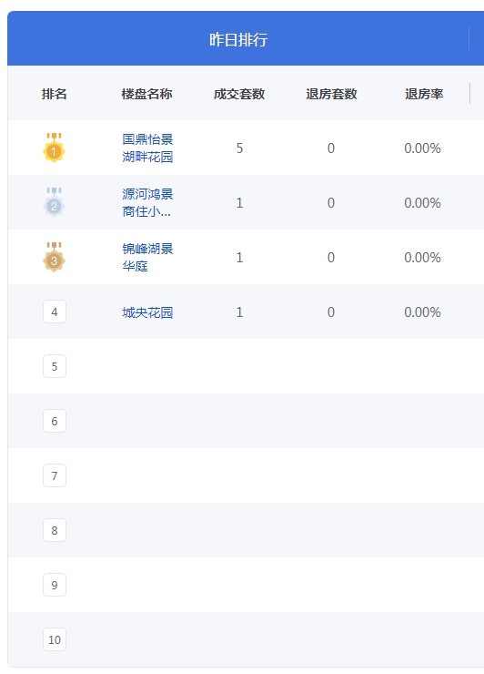 QQ图片20240818073248.png