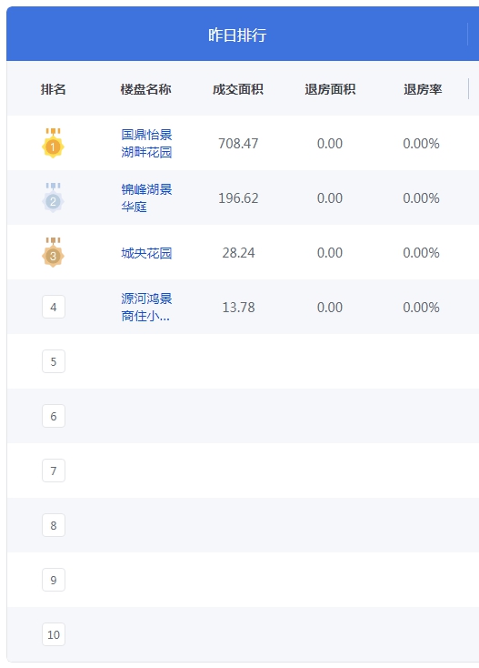 QQ图片20240818073321.png