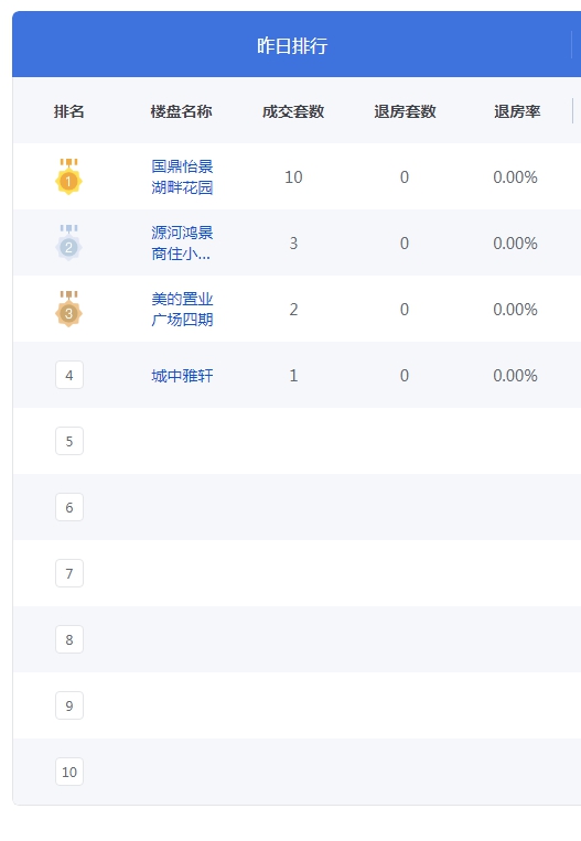 QQ图片20240819072400.png