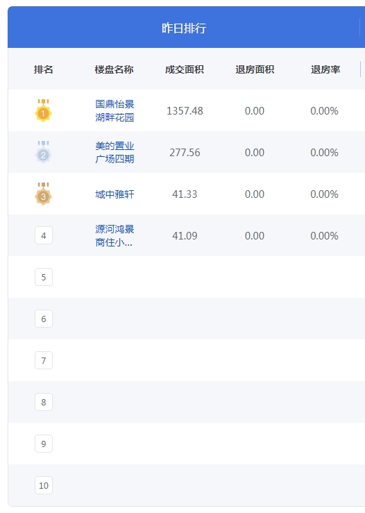QQ图片20240819072415.png