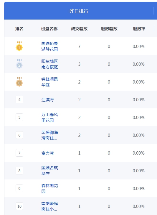 QQ图片20240820084629.png