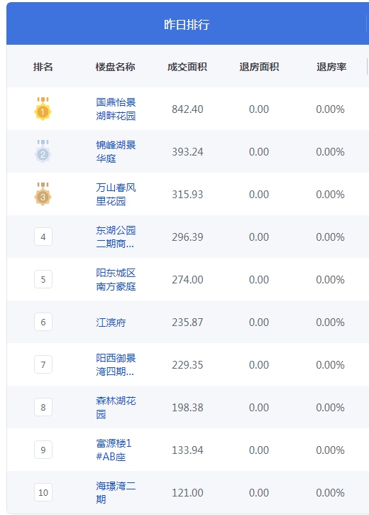 QQ图片20240820084701.png