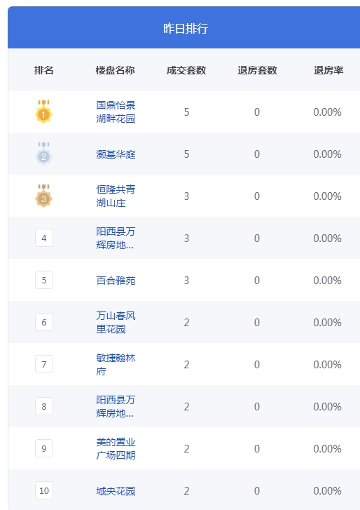 QQ图片20240821082453.png