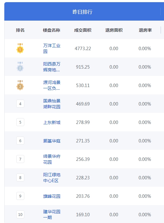 QQ图片20240822085843.png