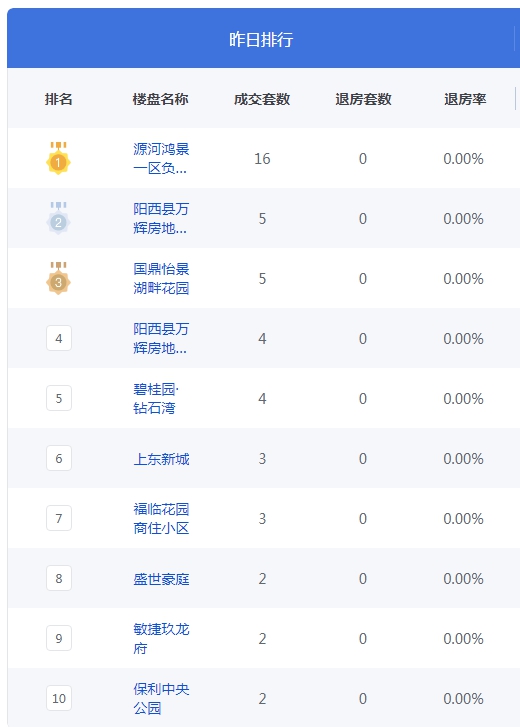 QQ图片20240823074656.png