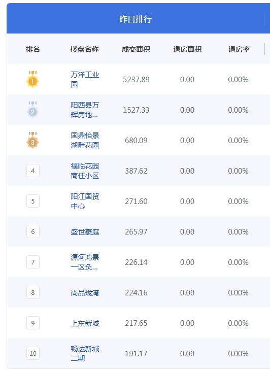 QQ图片20240823074728.png