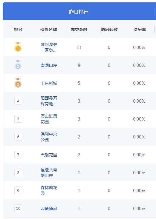 QQ图片20240824092045.png