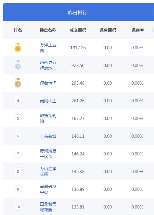 QQ图片20240824092112.png