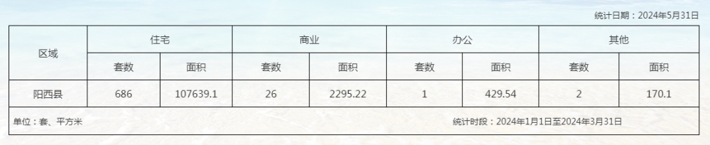 QQ图片20240824123754.png