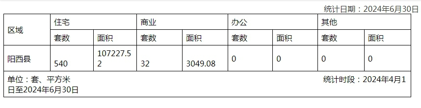 1724422610198806.png