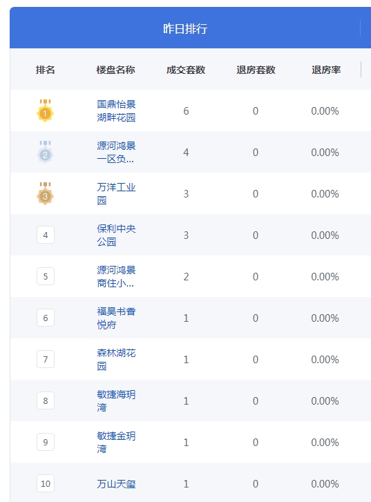 QQ图片20240825091229.png