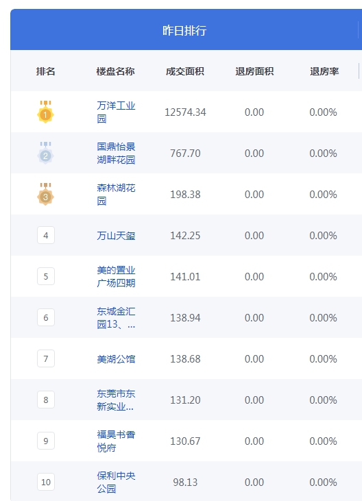 QQ图片20240825091303.png