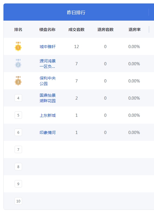 QQ图片20240826084029.png
