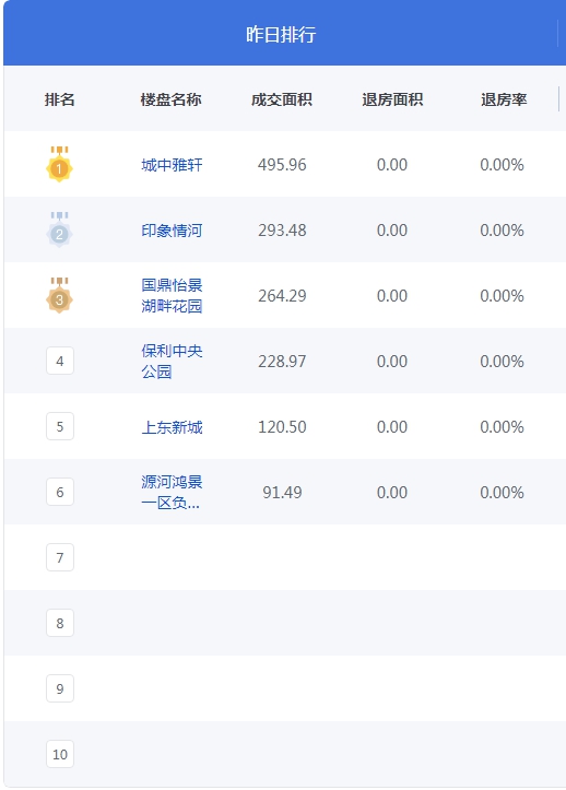 QQ图片20240826084101.png