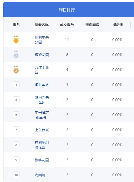 QQ图片20240828093626.png