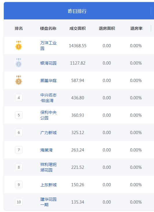 QQ图片20240828093658.png
