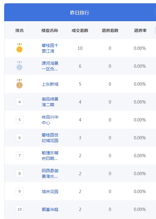 QQ图片20240829085426.png