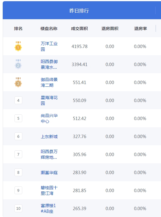 QQ图片20240829085505.png