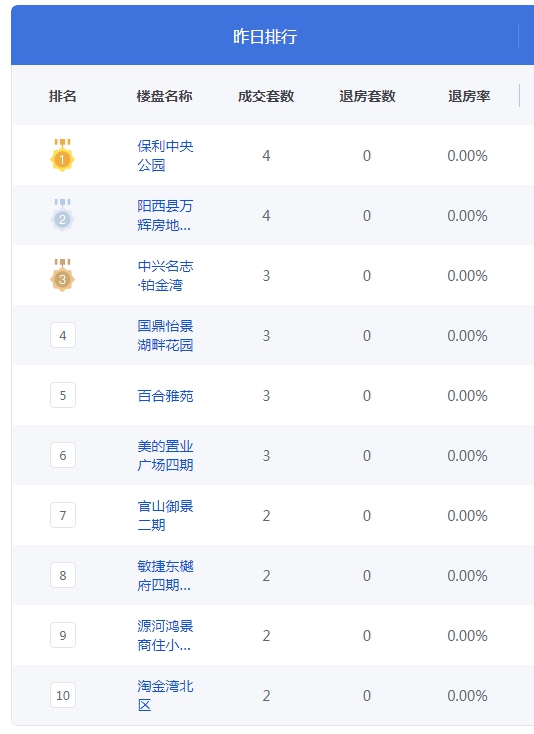 QQ图片20240830095601.png
