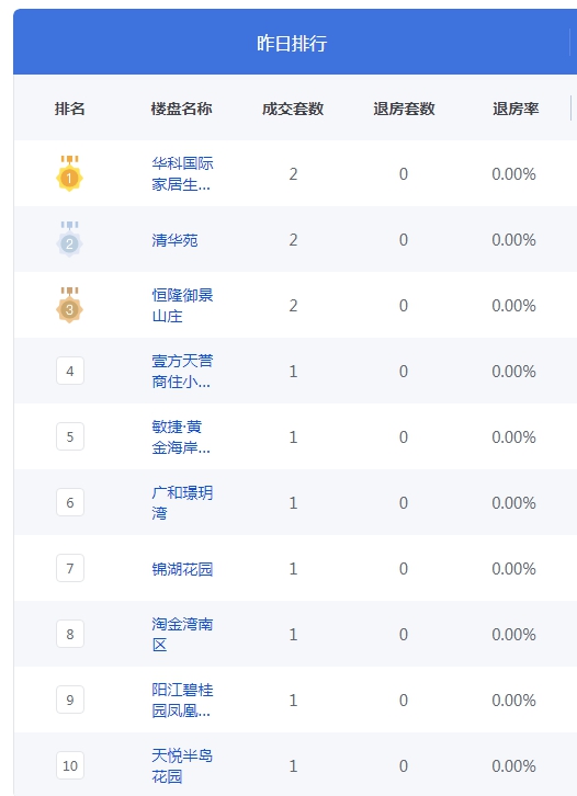 QQ图片20240831083540.png