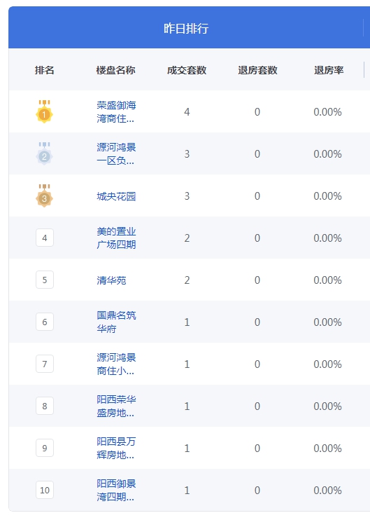 QQ图片20240901092330.png