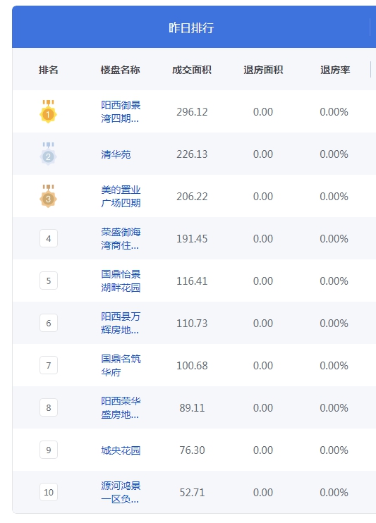 QQ图片20240901092346.png