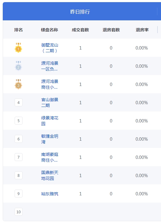 QQ图片20240902091856.png