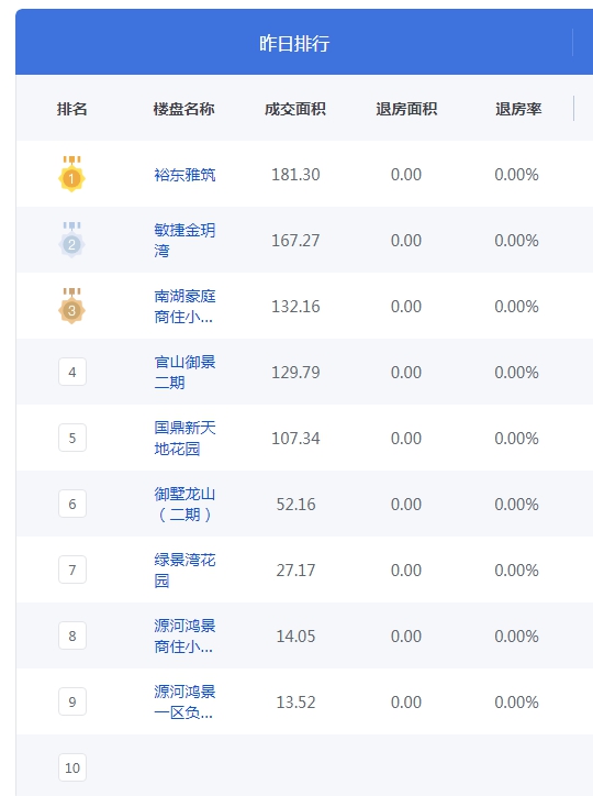 QQ图片20240902091925.png