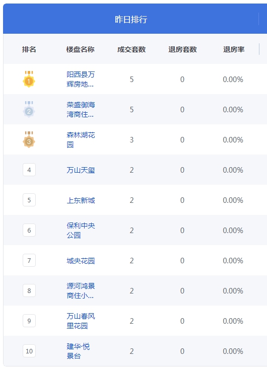 QQ图片20240903083751.png