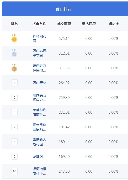 QQ图片20240903083828.png