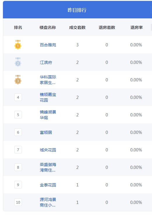 QQ图片20240904090447.png