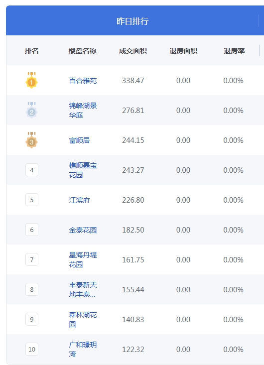 QQ图片20240904090521.png
