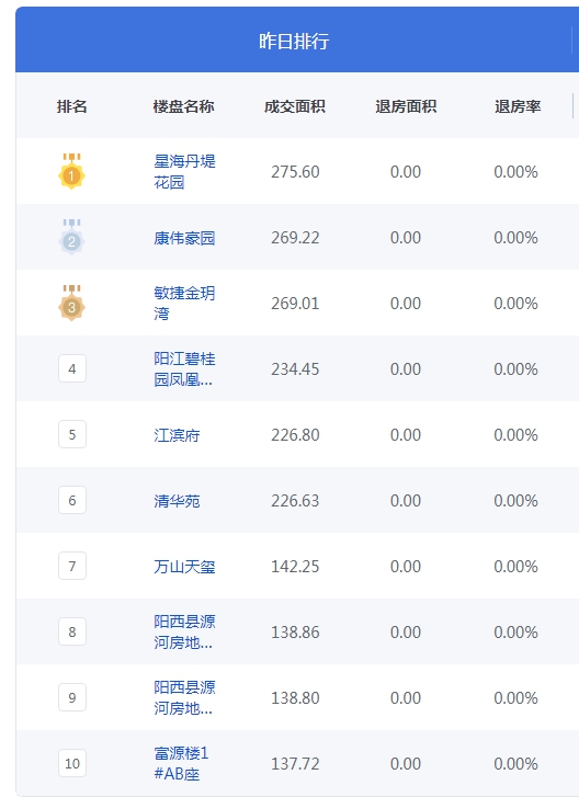 QQ图片20240905095042.png