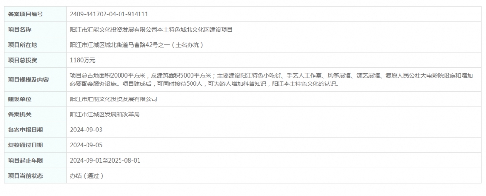 QQ图片20240905104815.png
