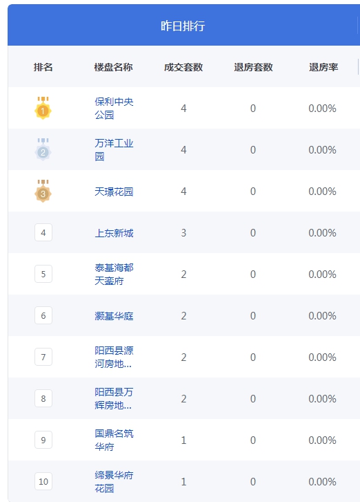 QQ图片20240906085532.png