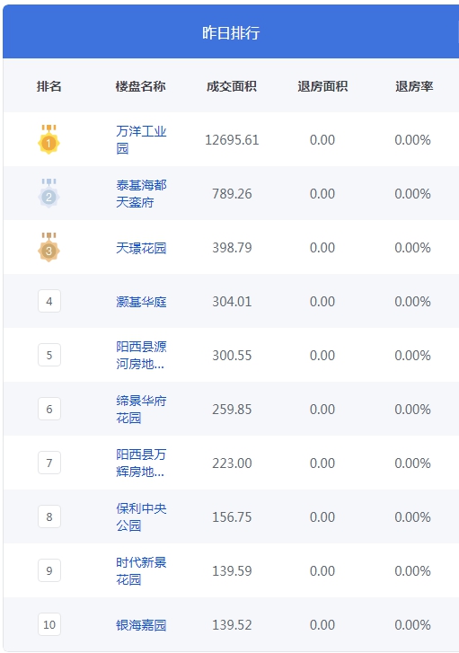 QQ图片20240906085606.png