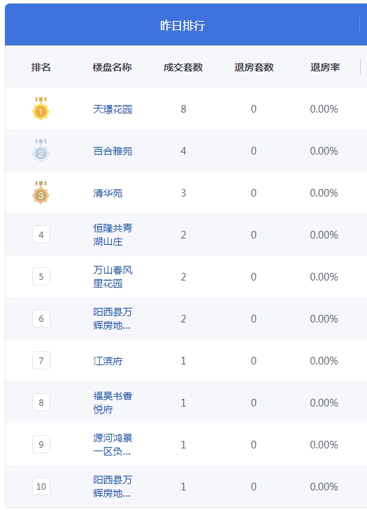QQ图片20240907084621.png