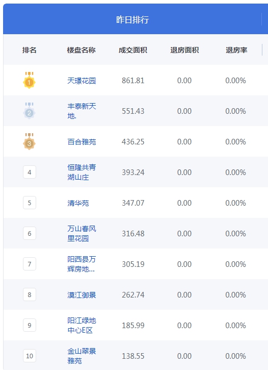QQ图片20240907084654.png