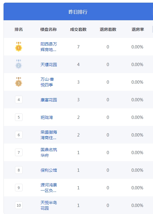QQ图片20240908093243.png